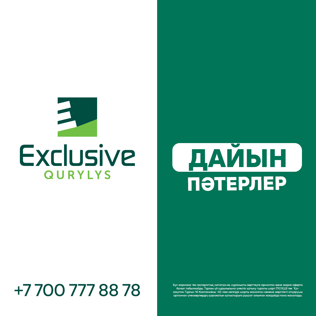 ЖК Коммерция