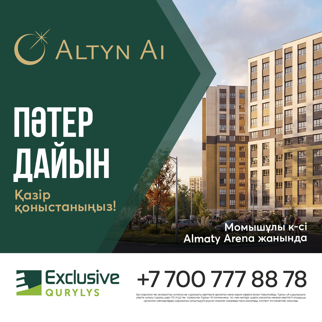 ЖК Коммерция
