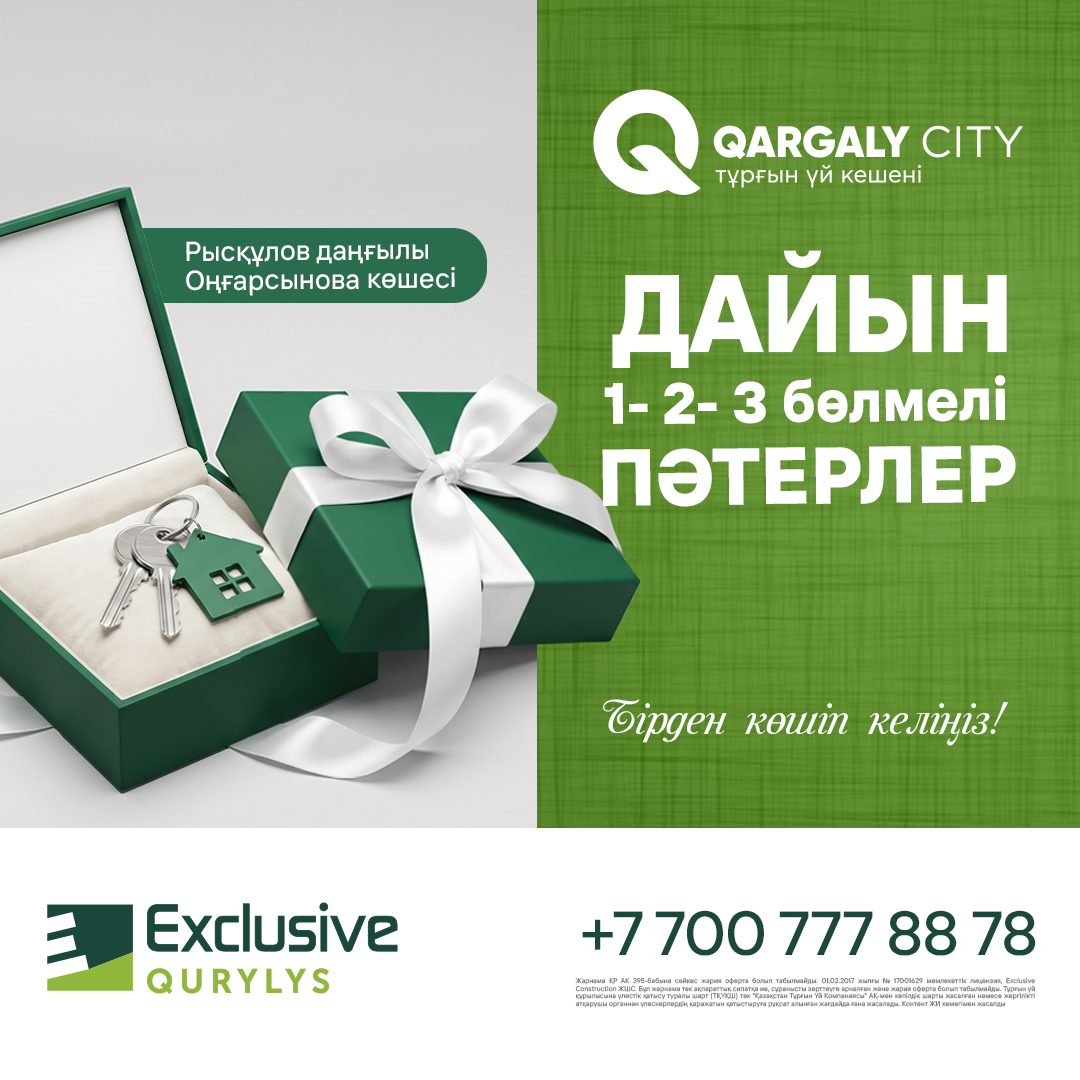 ЖК Коммерция