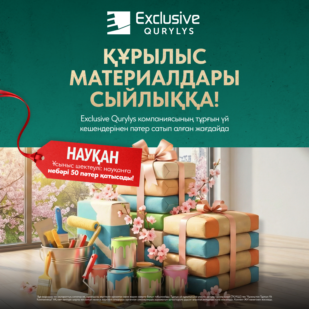 ЖК Коммерция