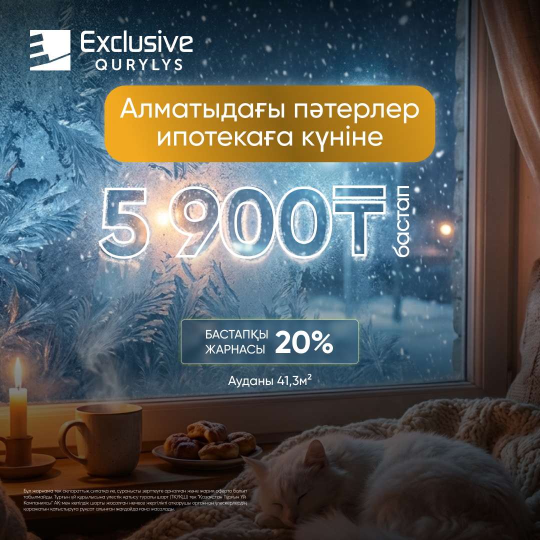 ЖК Коммерция