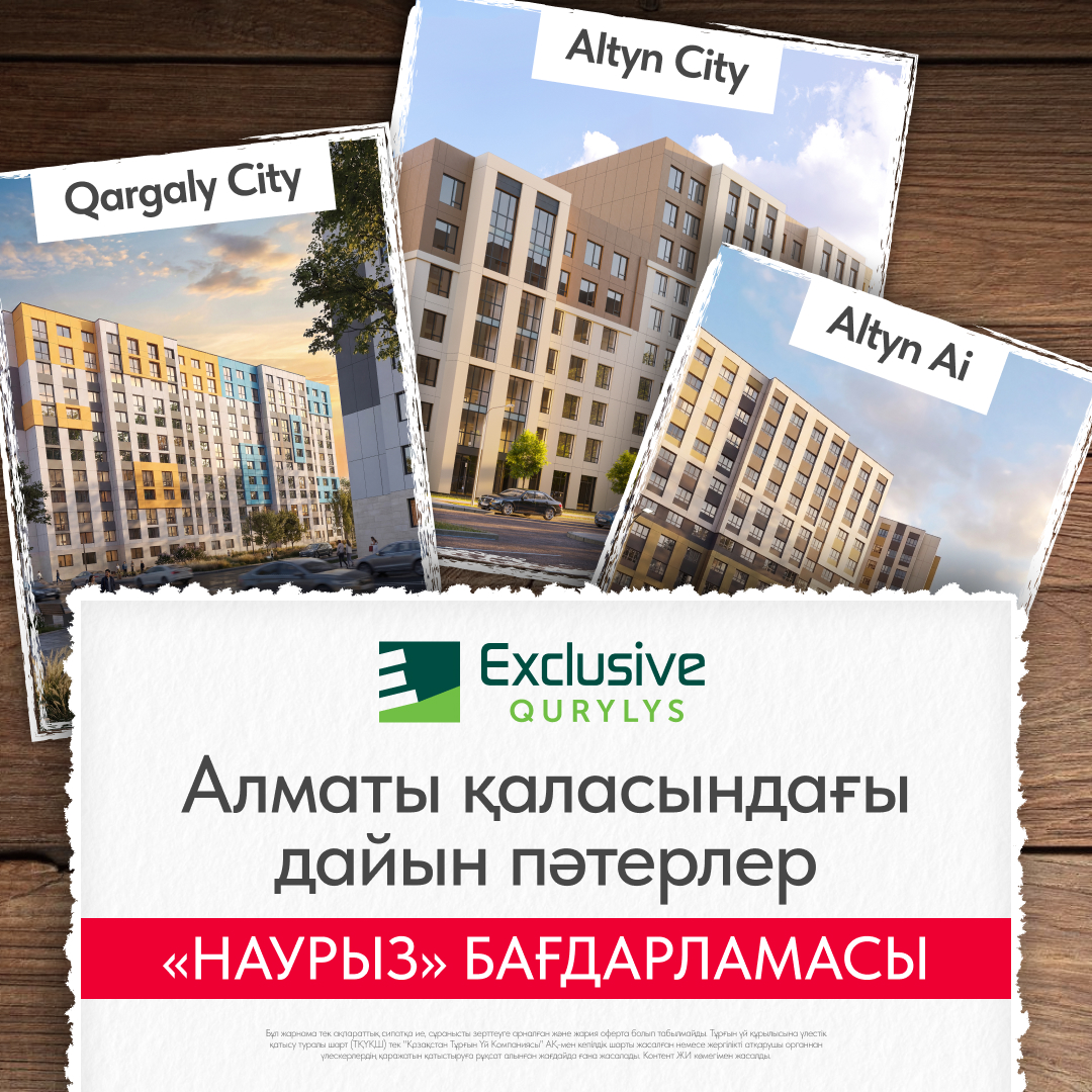 ЖК Коммерция