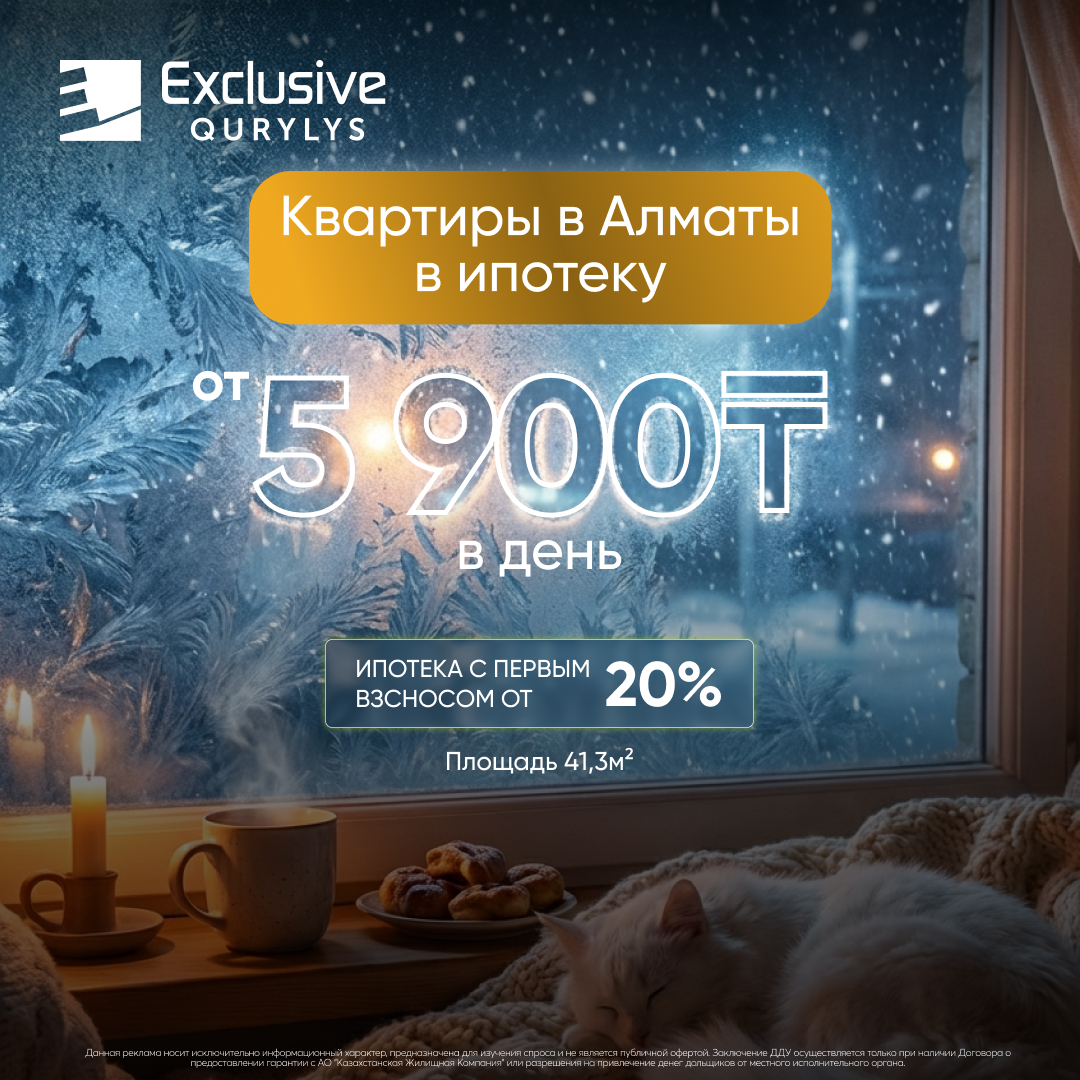 ЖК Коммерция