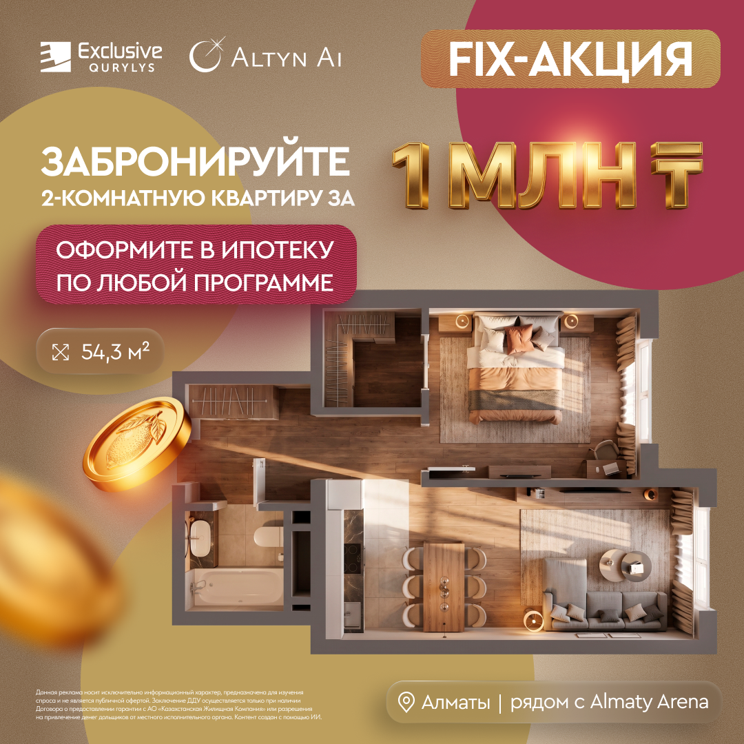 ЖК Коммерция