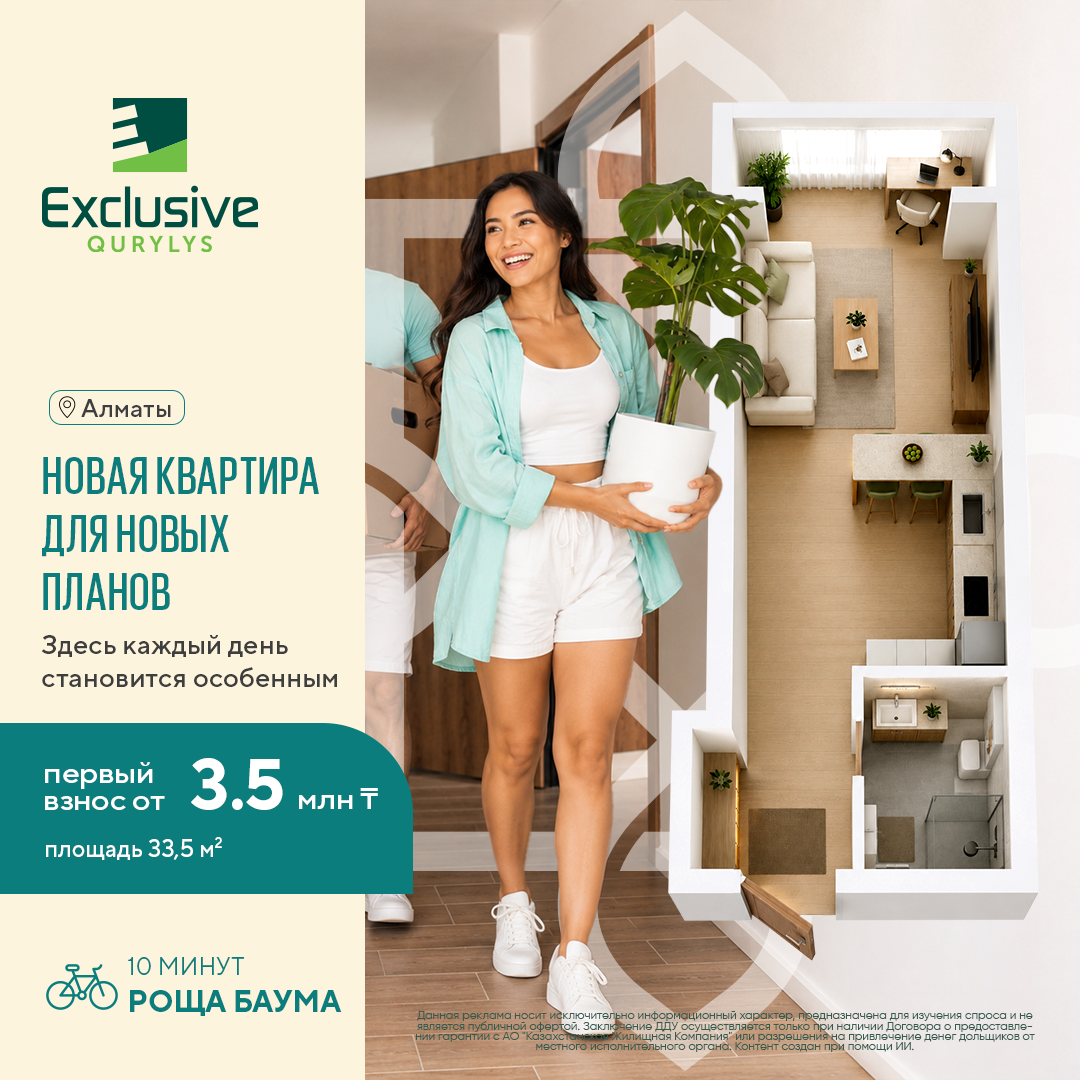 ЖК Коммерция